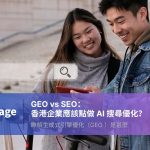 GEO vs SEO What is the different and how to optimise, which optimisation better